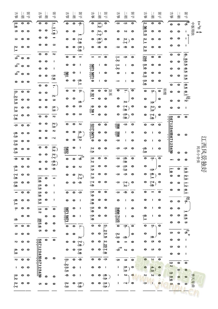 �����L(f��ng)�⪚��(���ָ��V)1