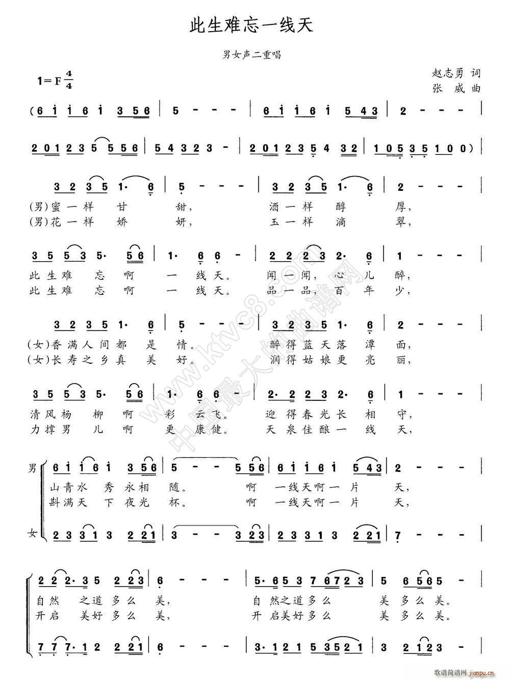 �����y��һ��(xi��n)�� ��Ů���س�(ʮ�ּ�����)1