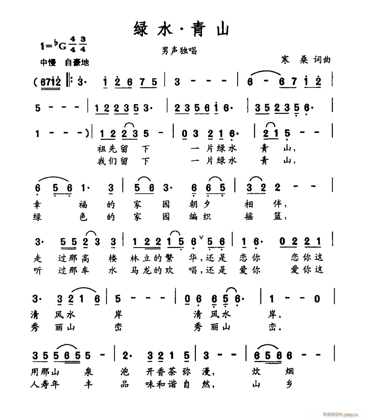 �Gˮ ��ɽ(���ָ��V)1