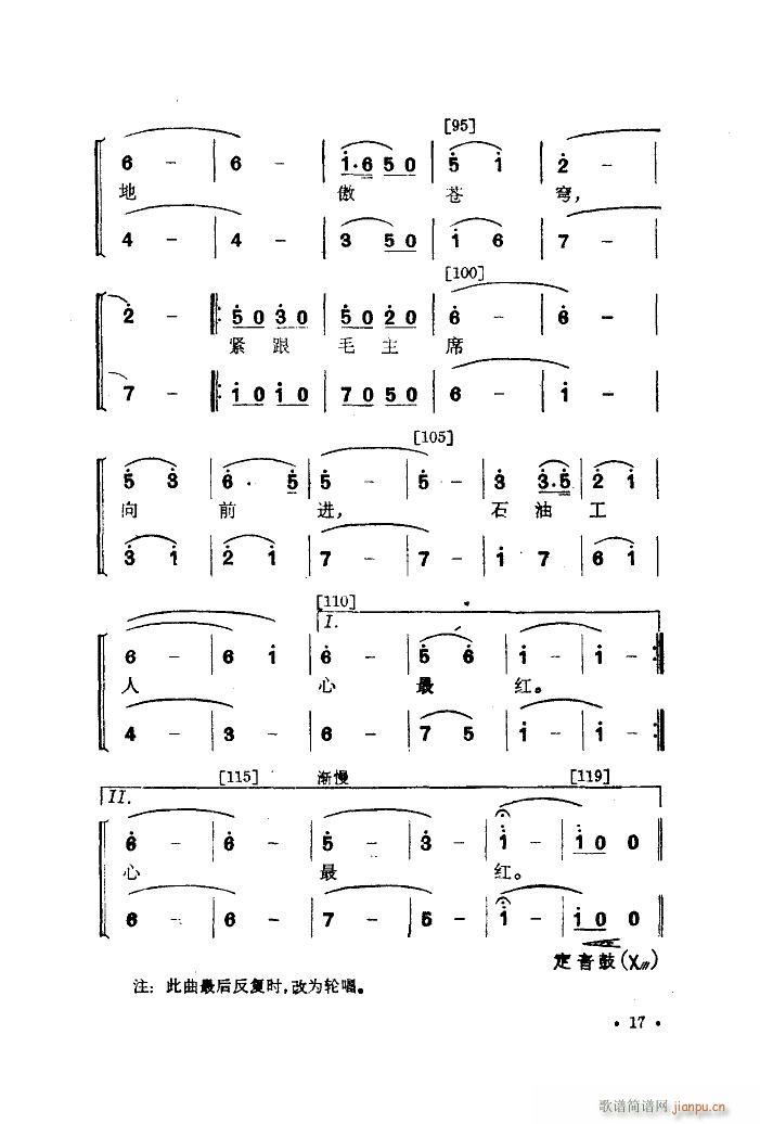 �Ҟ��������æ �赸����(l�� )(ʮ�ּ�����)17