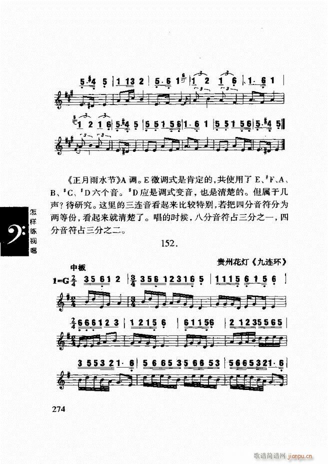 ���ع� ���Ӿ�ҕ�� 241 296(ʮ�ּ�����)34