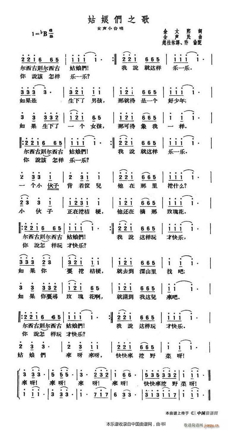 ���֮�� ŮС�ϳ� �ϳ��V(�ϳ��V)1