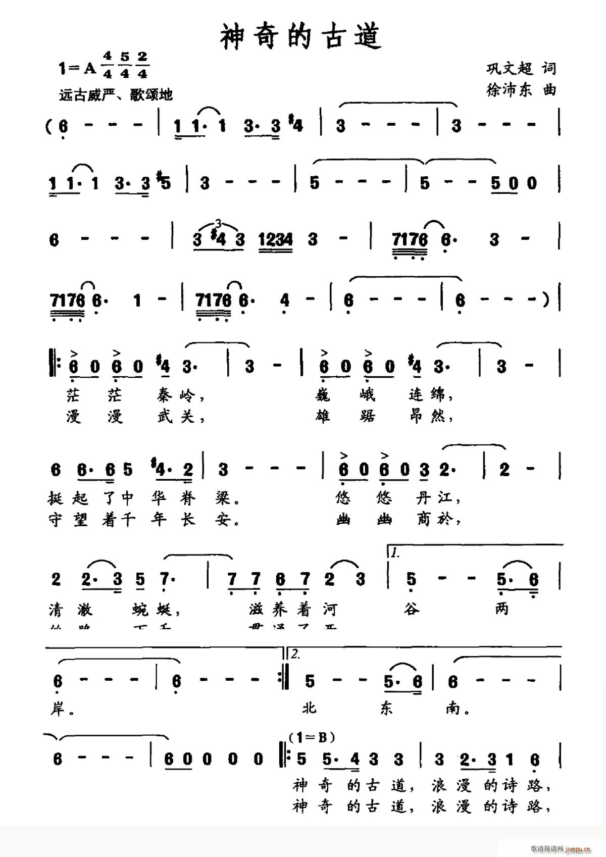 ����Ĺŵ�(���ָ��V)1