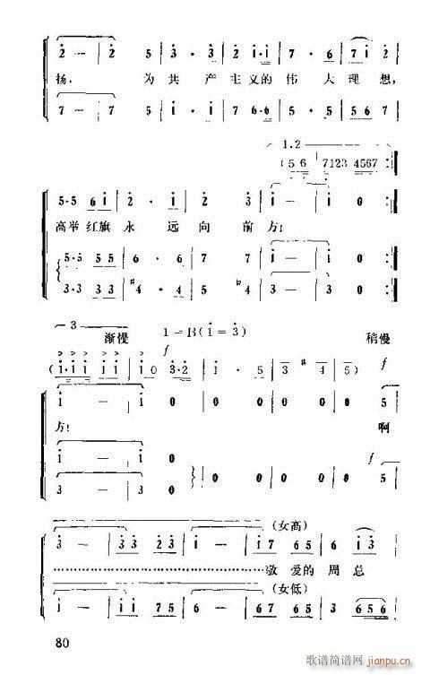 �����ܿ����ݳ���76-90(ʮ�ּ�����)6