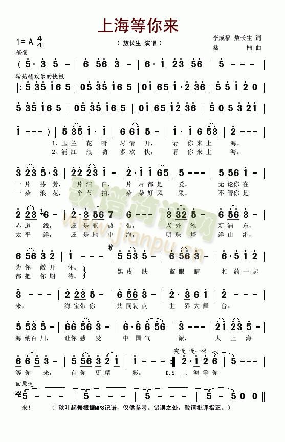 �Ϻ������(l��i)(���ָ��V)1