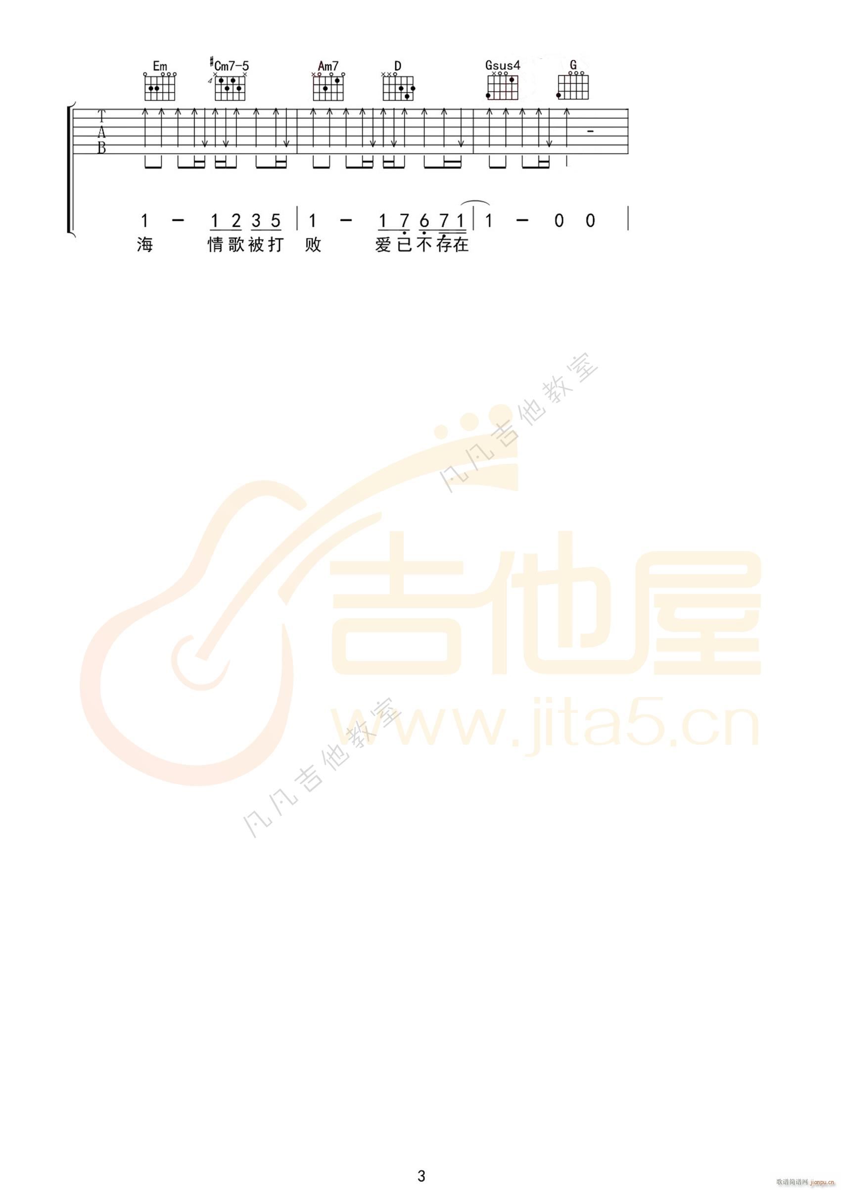 ���� G�{ָ������(�����V)3