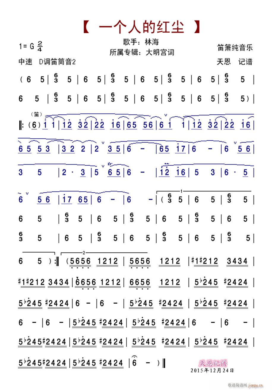 һ��(g��)�˵ļt�m(�Ѻ��V)1