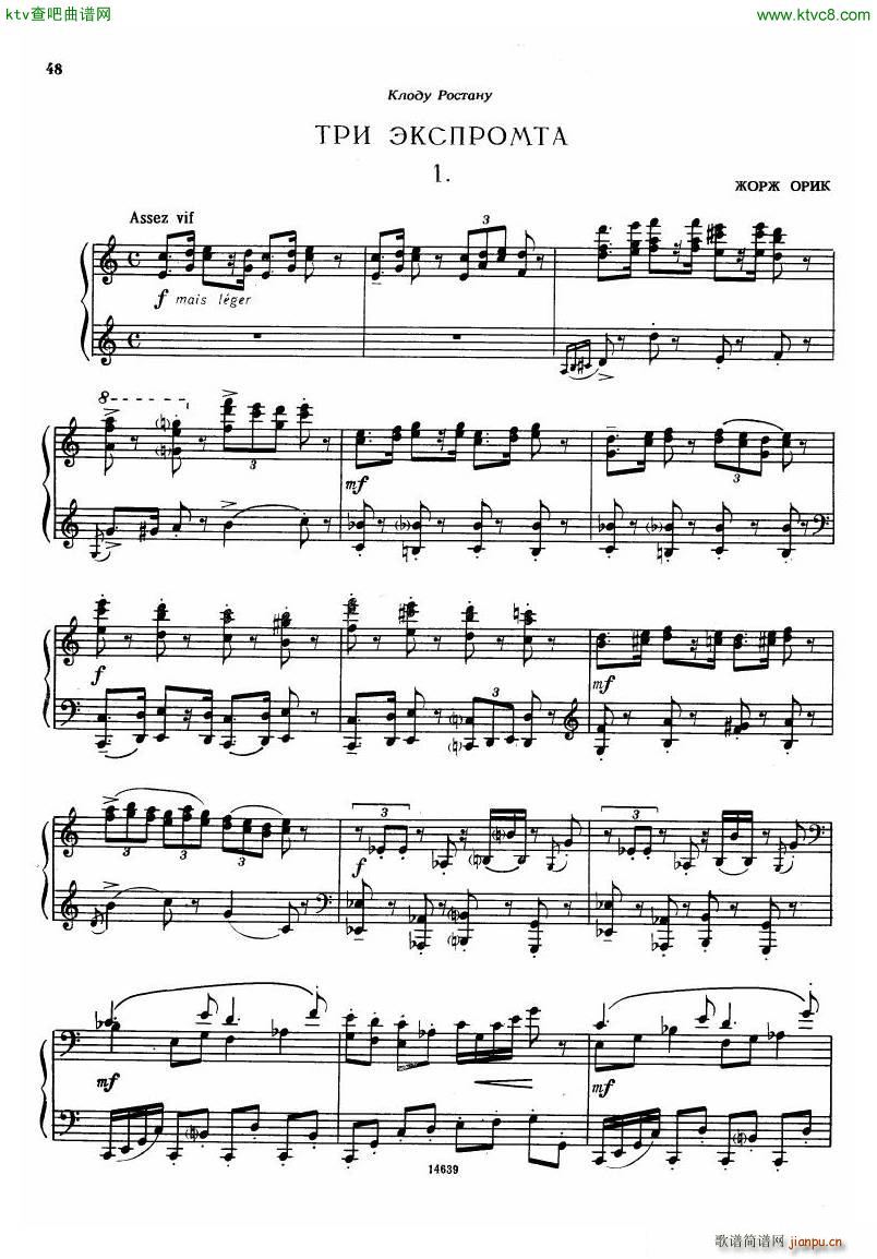 Auric Trois Impromptu No 1(����V)1