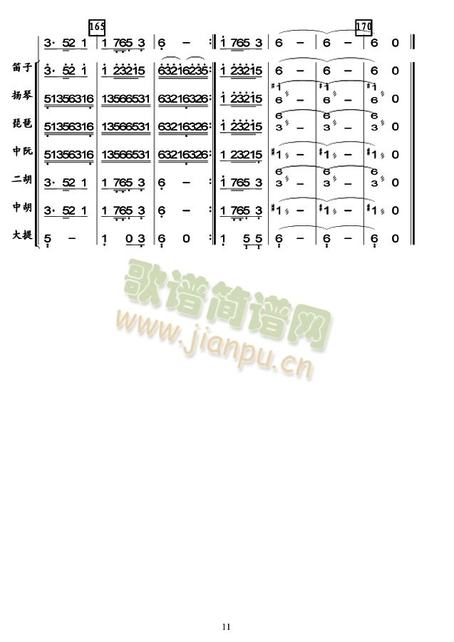 �|�������C�ɰ����V(���V)11