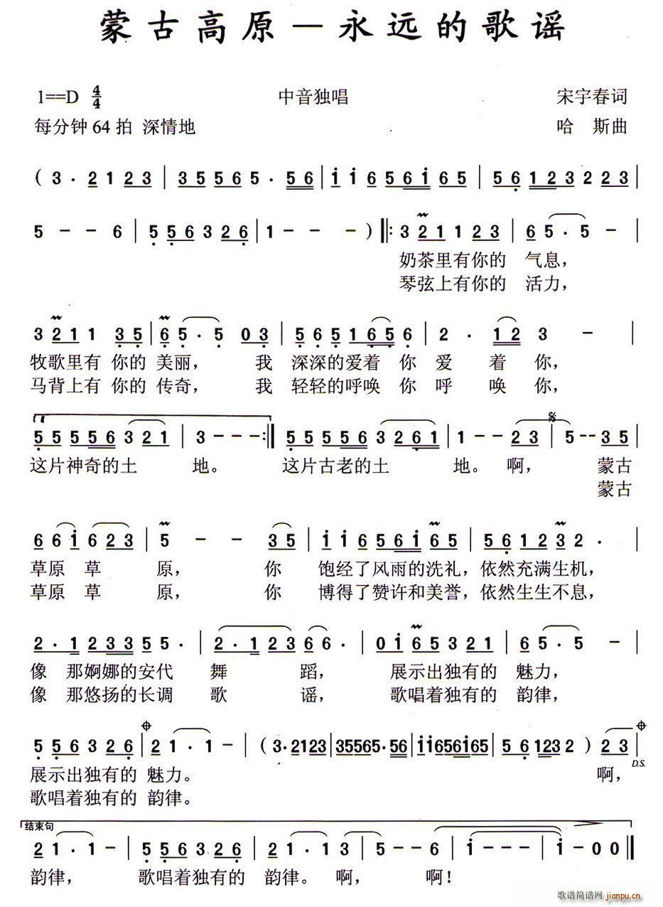 �ɹŲ�ԭ ���h�ĸ��{(ʮ�ּ�����)1