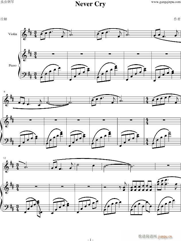 Never Cry(����V)1