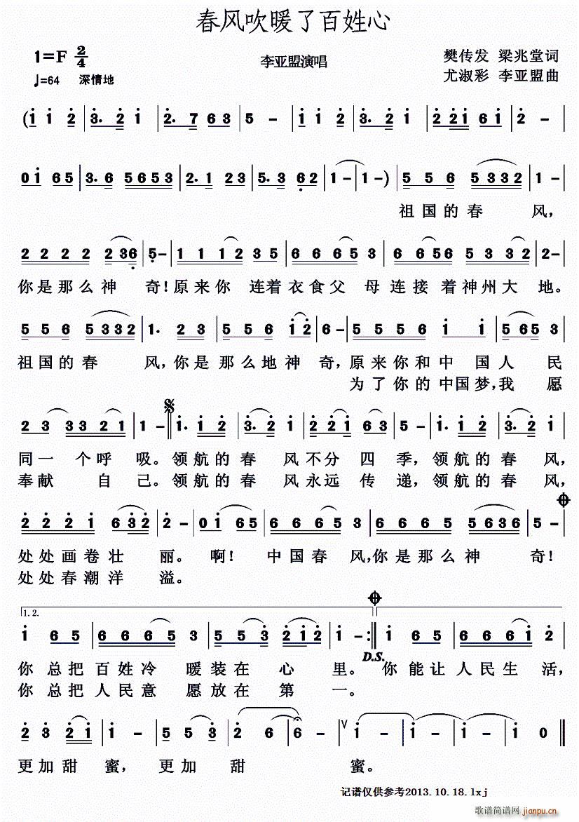 ���L(f��ng)��ů�˰�����(���ָ��V)1