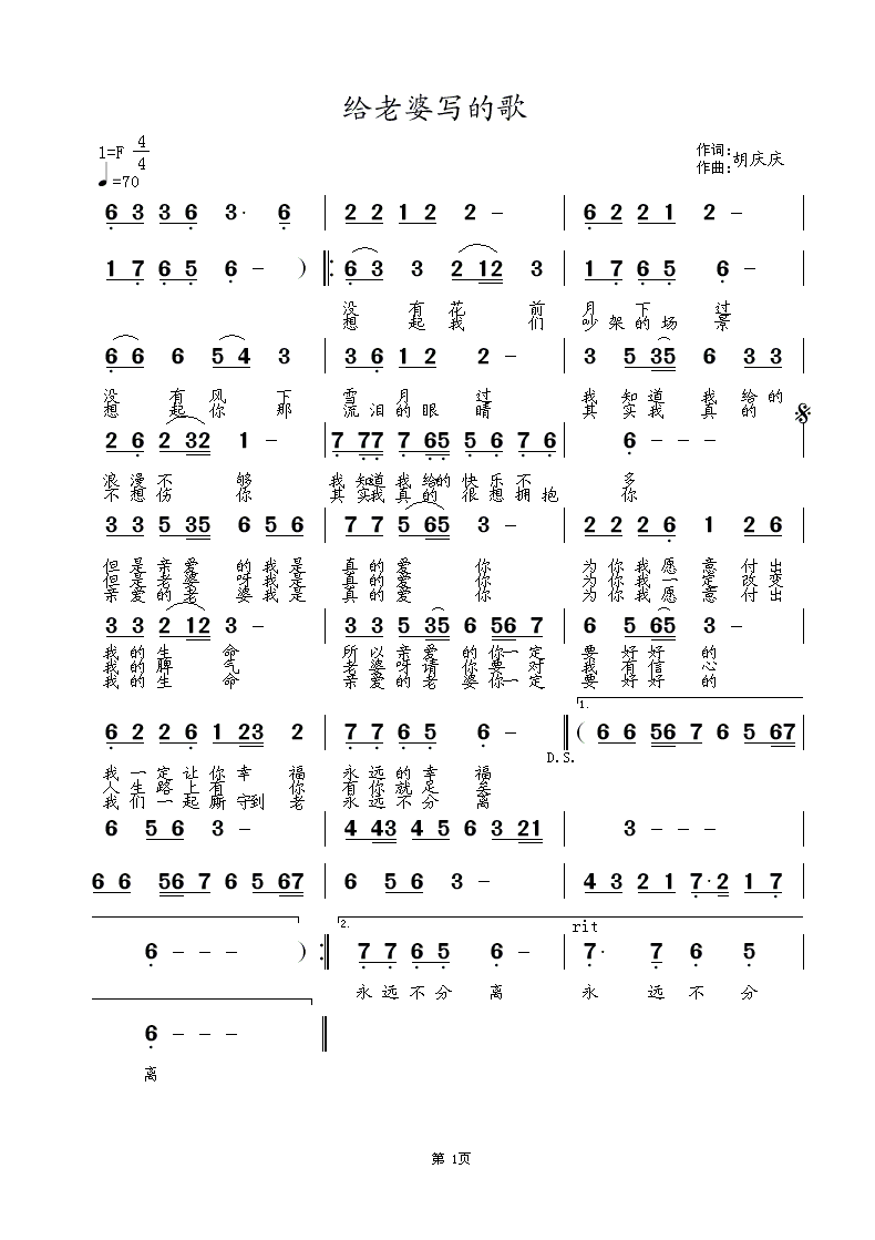 �o���Ō�(xi��)�ĸ�(���ָ��V)1