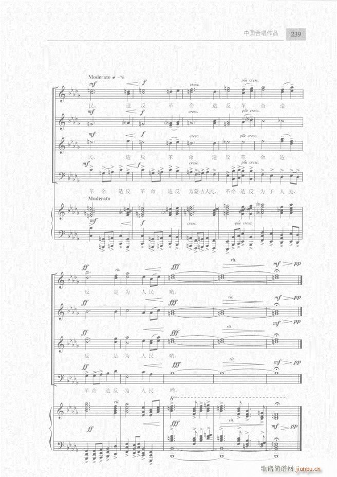 �ϳ��c�ϳ�ָ�]��(ji��n)���̳� �� 181 240(�ϳ��V)59