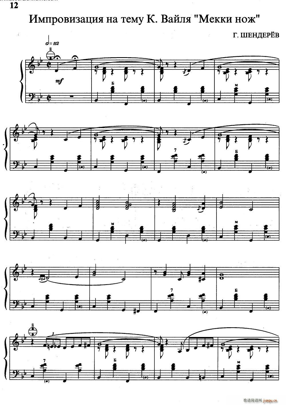 ���d�� ���_˹ԭ���V(ʮ�ּ�����)1