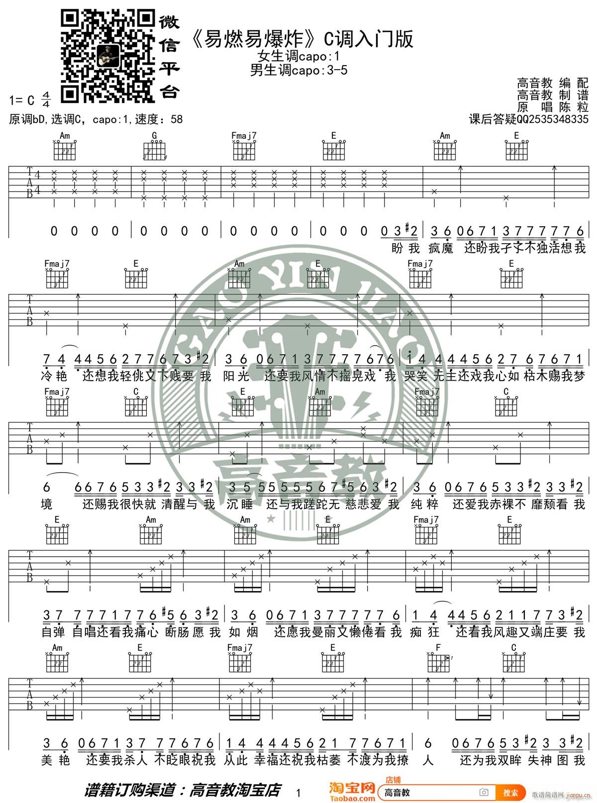 ��ȼ�ױ�ը C�{ָ����(ji��n)�ΰ澎��(�����V)1