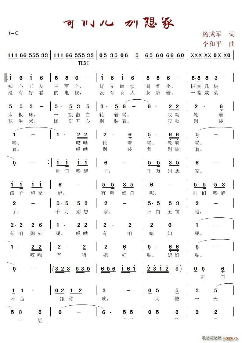 �炃���e���(���ָ��V)1