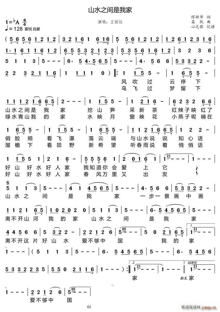 ɽˮ֮�g���Ҽ�(���ָ��V)1