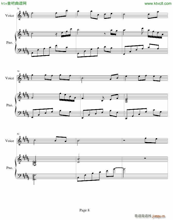 ���҂�ͬ��һ�� ����(����V)8