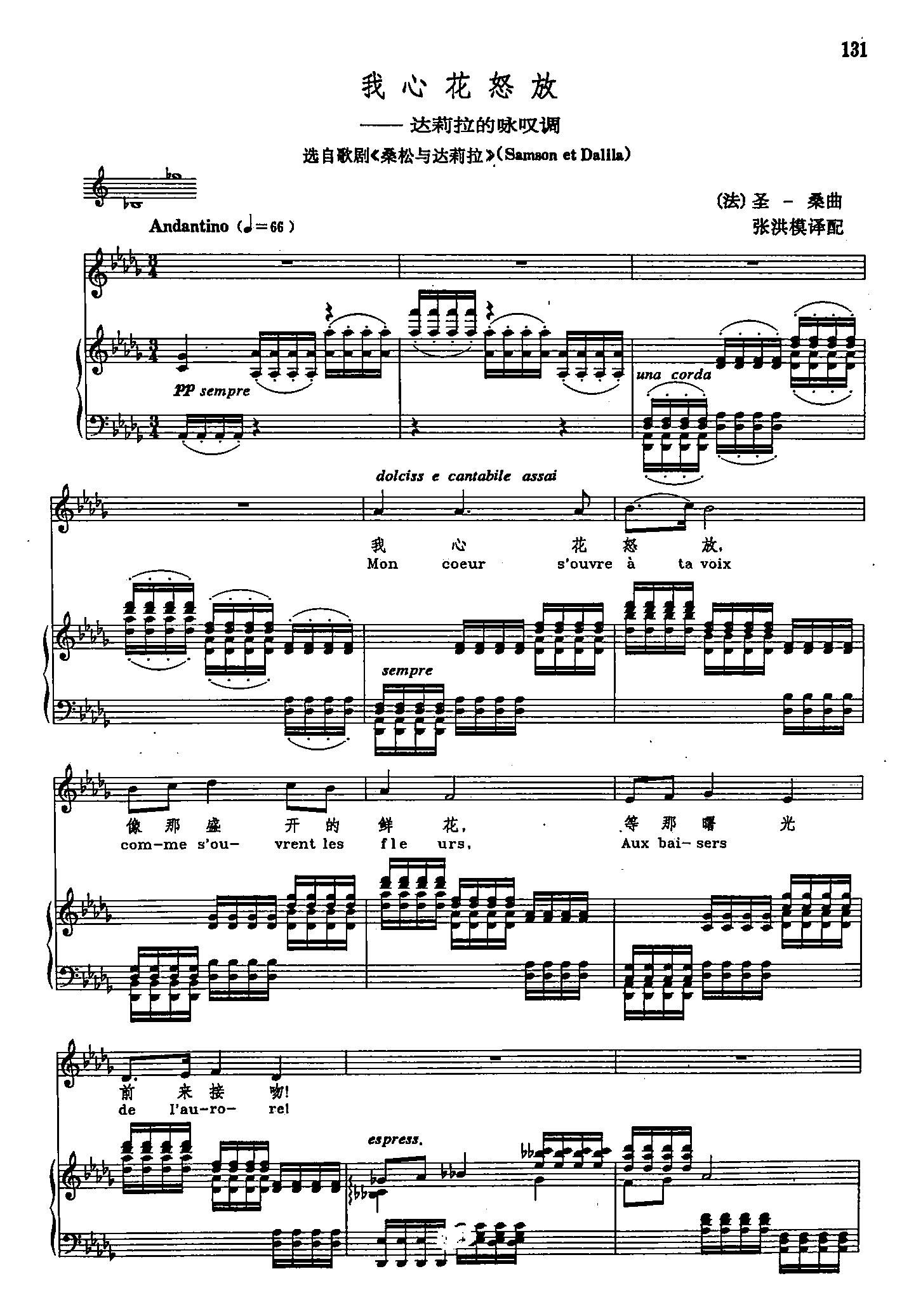 ���Ļ�ŭ�� ��2 77 �� �x�Ը脡 ɣ���c�_����(ʮ�ּ�����)1