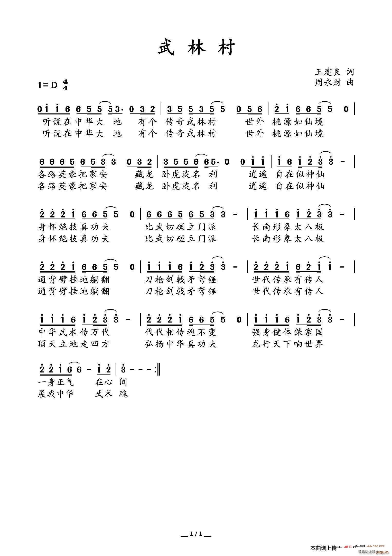 ���ִ�(���ָ��V)1