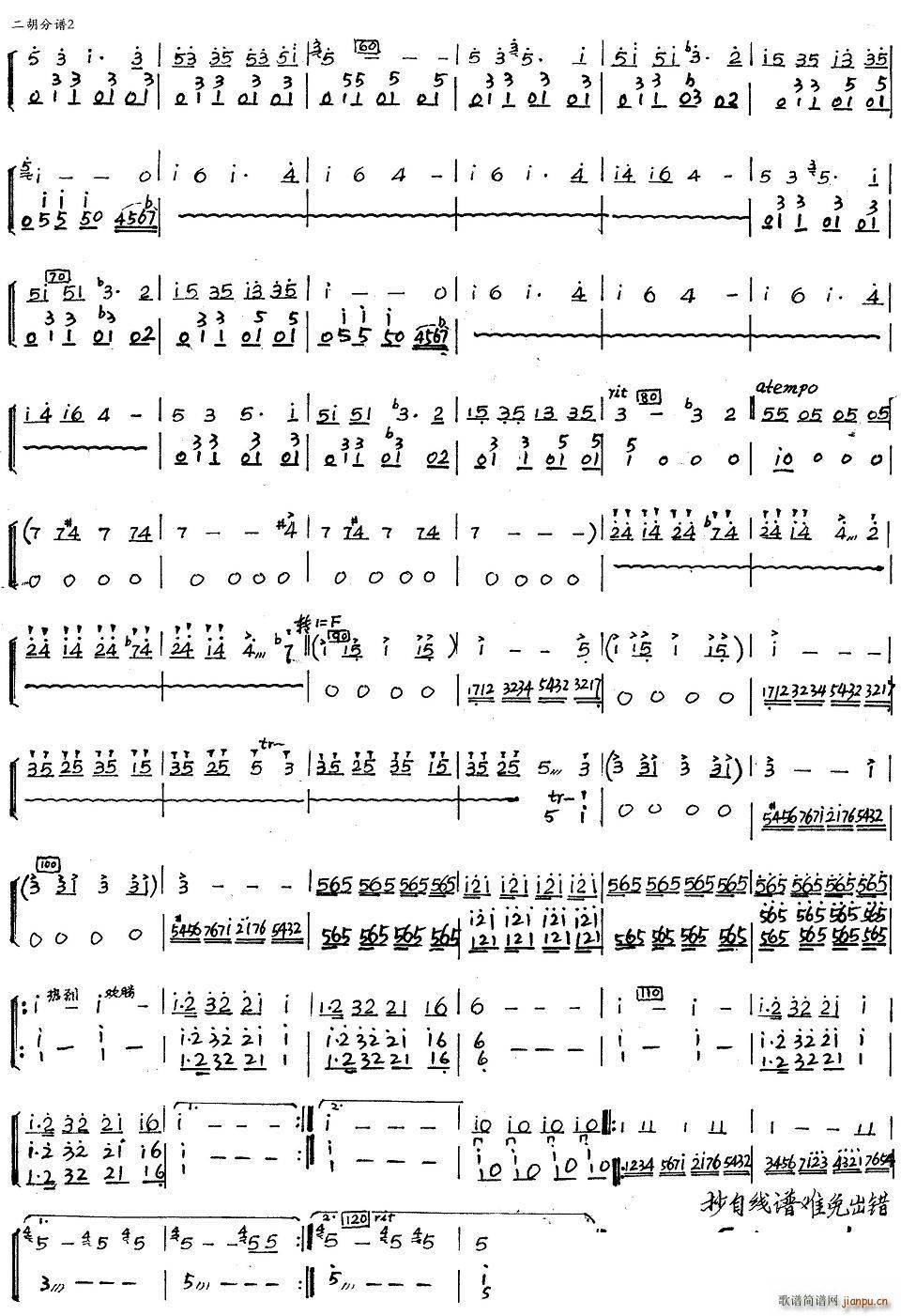 ����ϲӍ��߅կ ���� 2(�����V)1