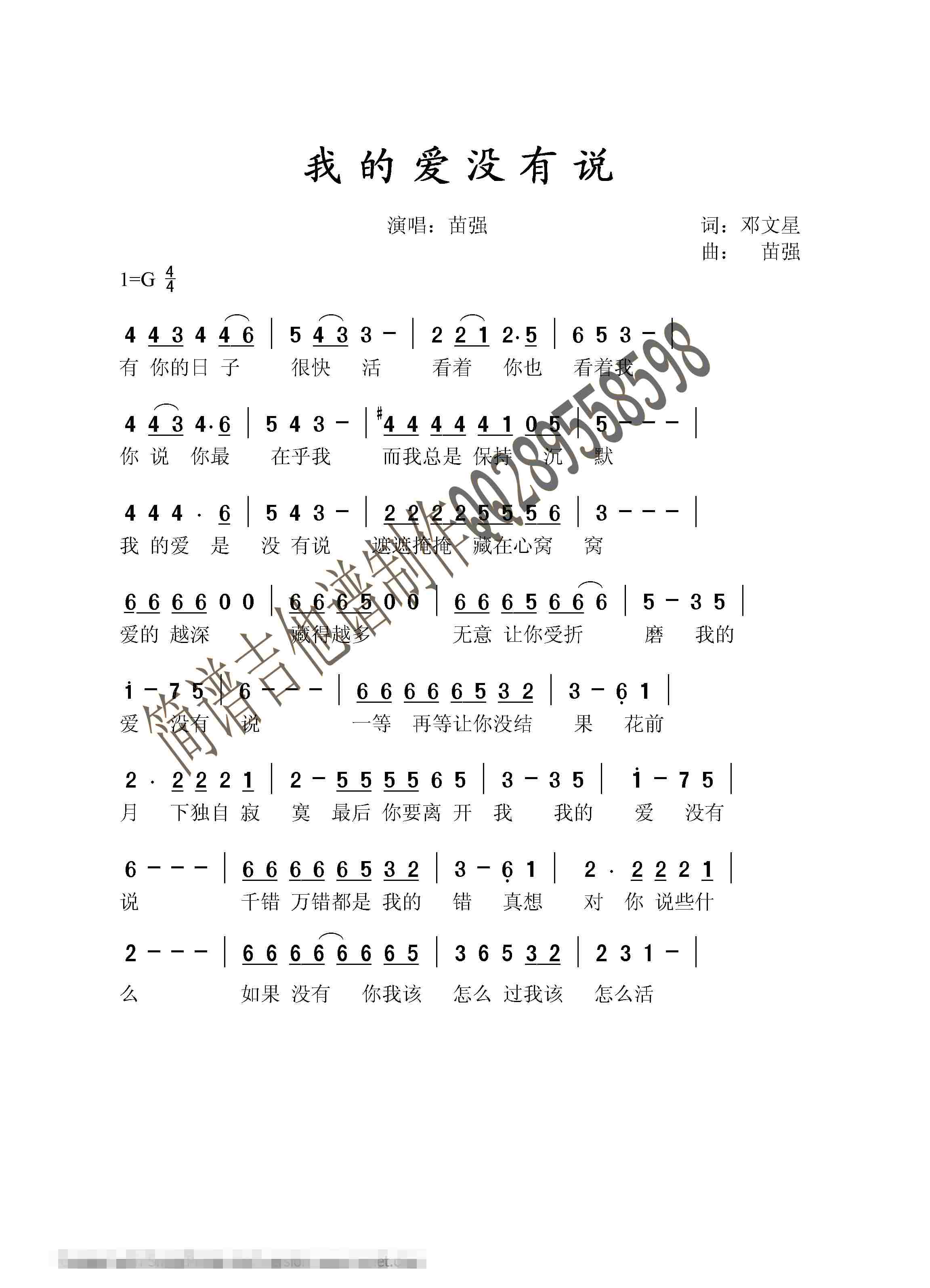 �ҵĐ�(��i)�](m��i)���f(shu��)-ԭ��(chu��ng  )�珊(ʮ�ּ�����)1