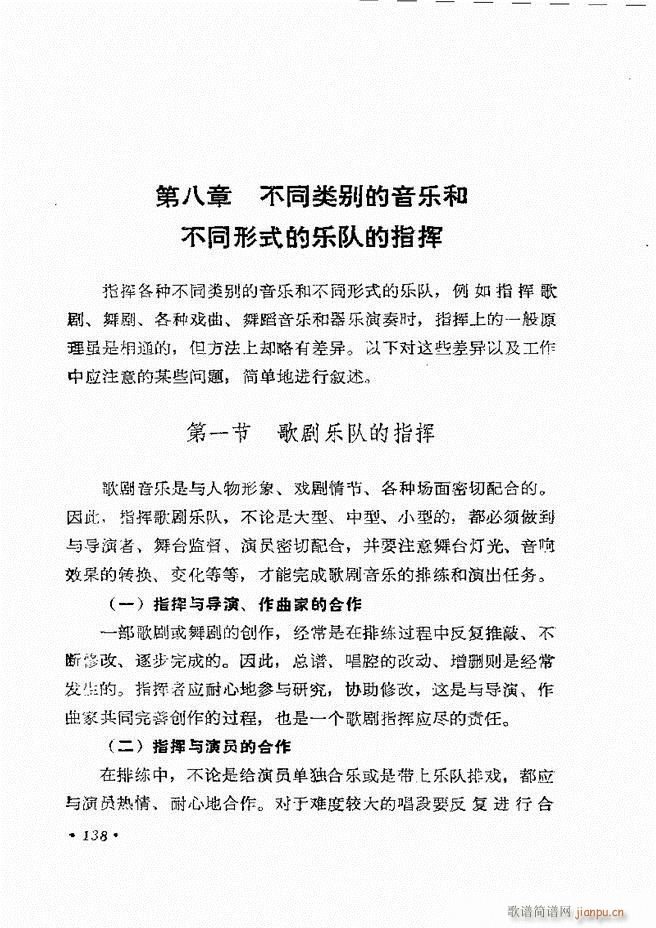 ��(l�� )�ָ�]��121 163(ʮ�ּ�����)18