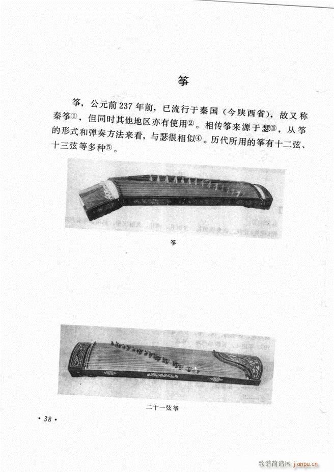 �Ї���(l�� )����B ��ӆ��(ʮ�ּ�����)42