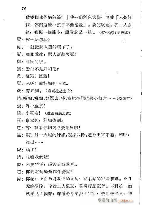 ����(���ָ��V)15