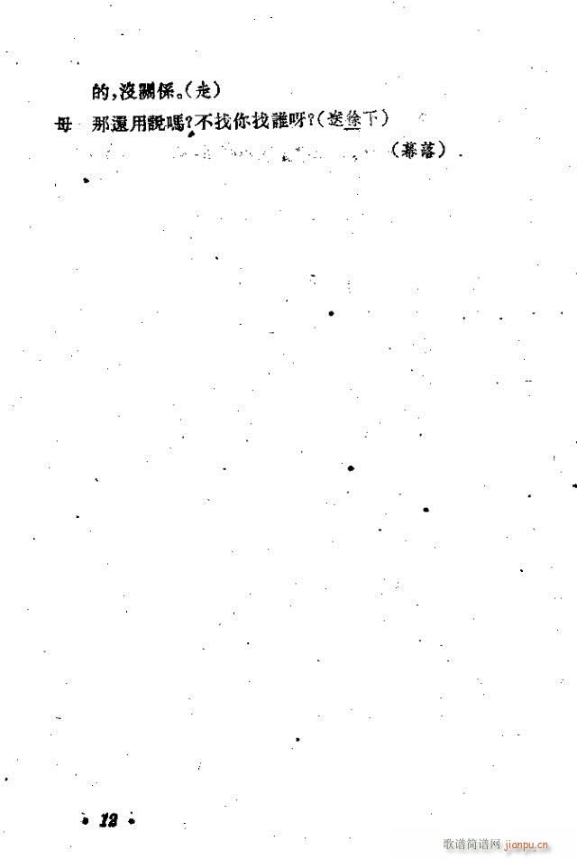 ����(���ָ��V)12