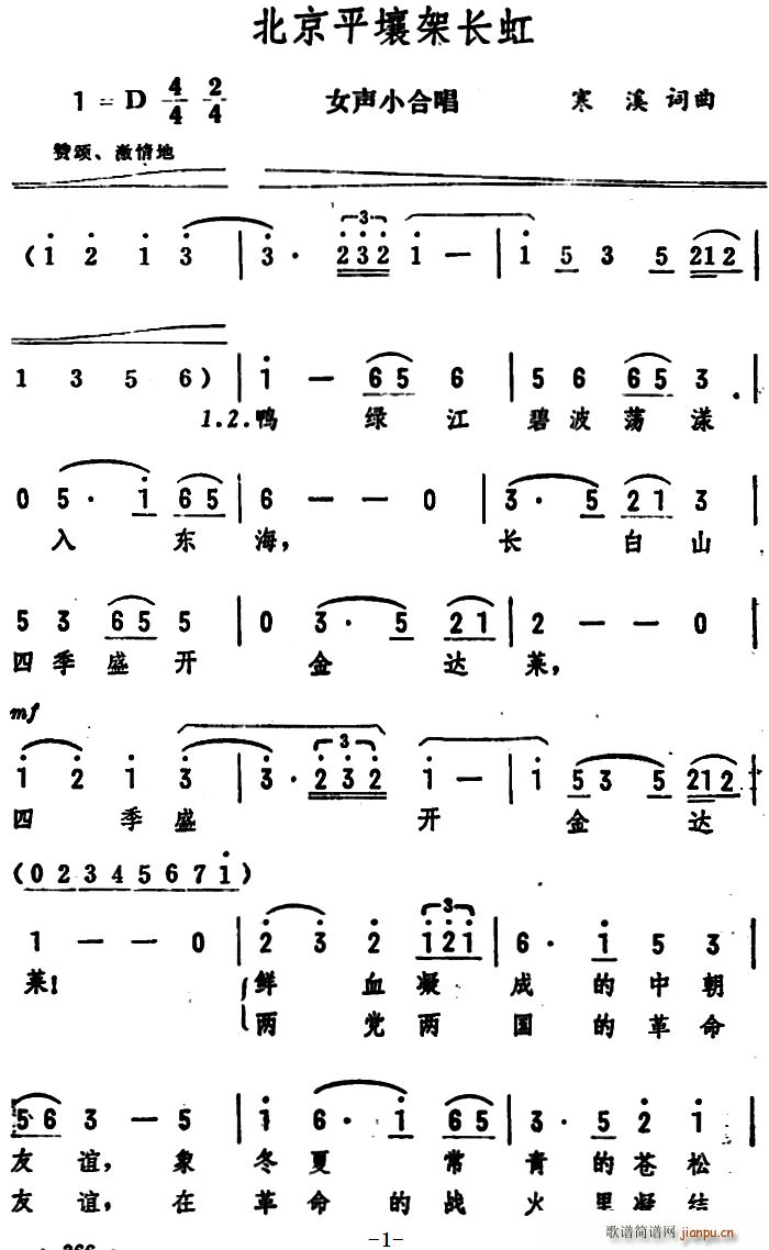 ����ƽ�����L(ch��ng)��(���ָ��V)1