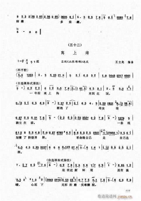 201-220(���ָ��V)15