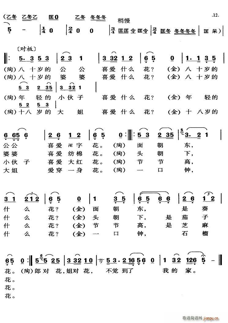 �S÷��С�̈́� ���i�� 12(�S÷�����V)1