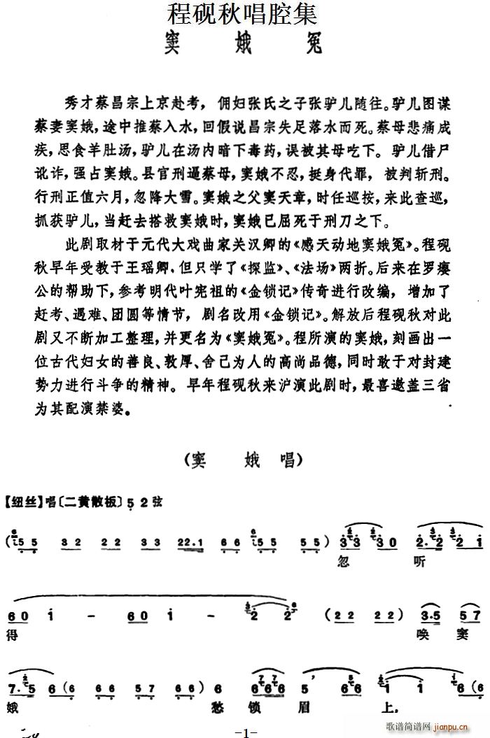 �̳��ﳪǻ�� �]��ԩ(ʮ�ּ�����)1