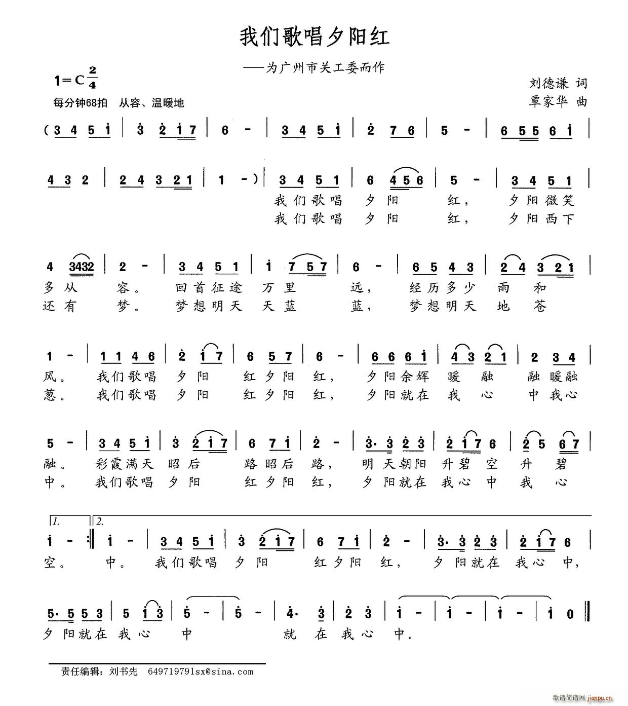 �҂��質Ϧ�(y��ng)�t ��V�����P(gu��n)��ί����(ʮ�ּ�����)1