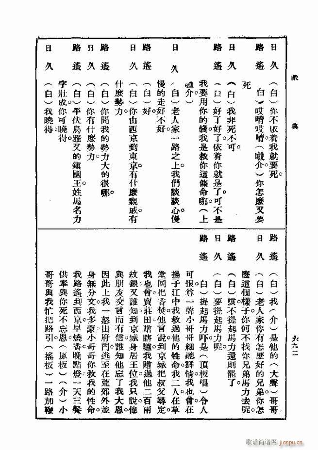 ��� ��һ�� �ڶ��� 661 720(ʮ�ּ�����)32