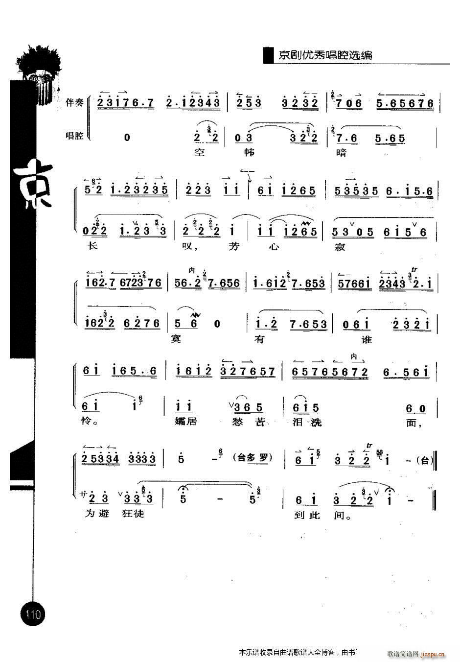 ������(y��u)�㳪ǻ�x������݋101 120 ���V(�������V)10