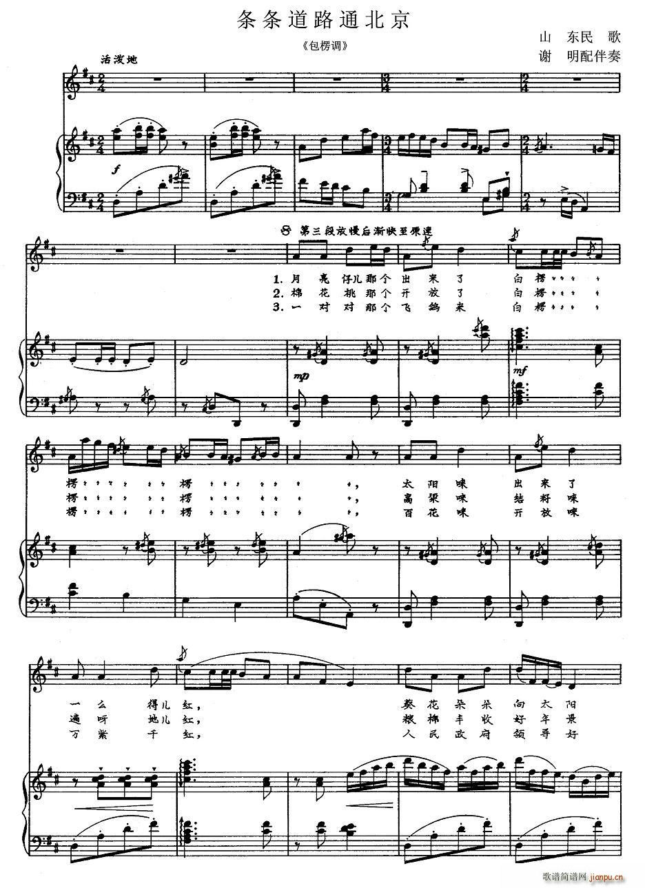 �l�l��·ͨ����(���ָ��V)1