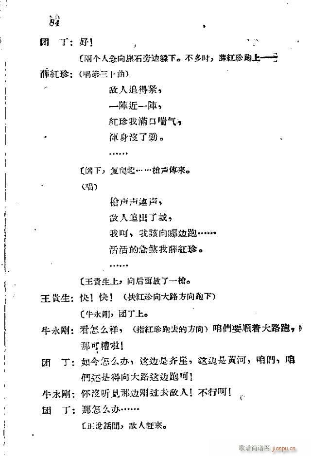 ���l܊�ˈ�(ch��ng)�脡_61-90(ʮ�ּ�����)24