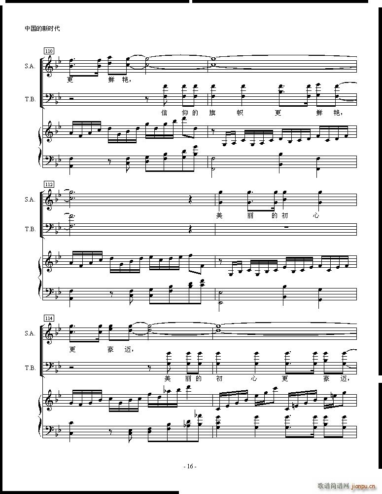 �Ї����r(sh��)��(���ָ��V)16