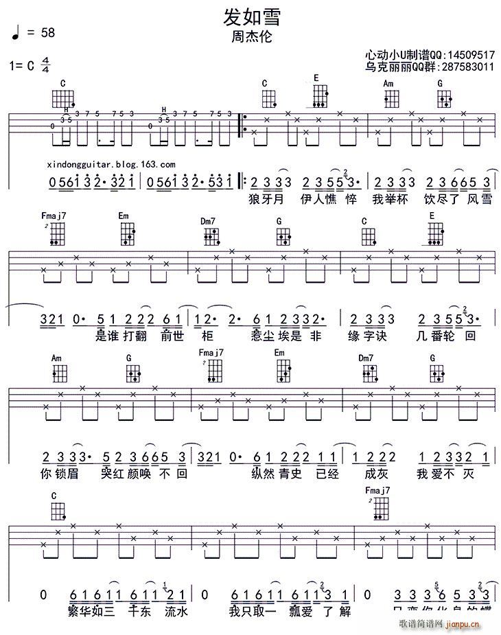 �l(f��)��ѩ ukulele��(ʮ�ּ�����)1