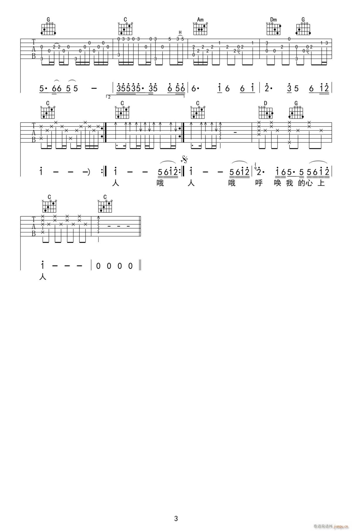 ������ C�{ԭ�澎��(�����V)3