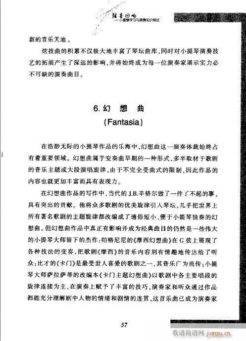 С���ٌW(xu��)���c����֪�R�C��41-60(С�����V)17