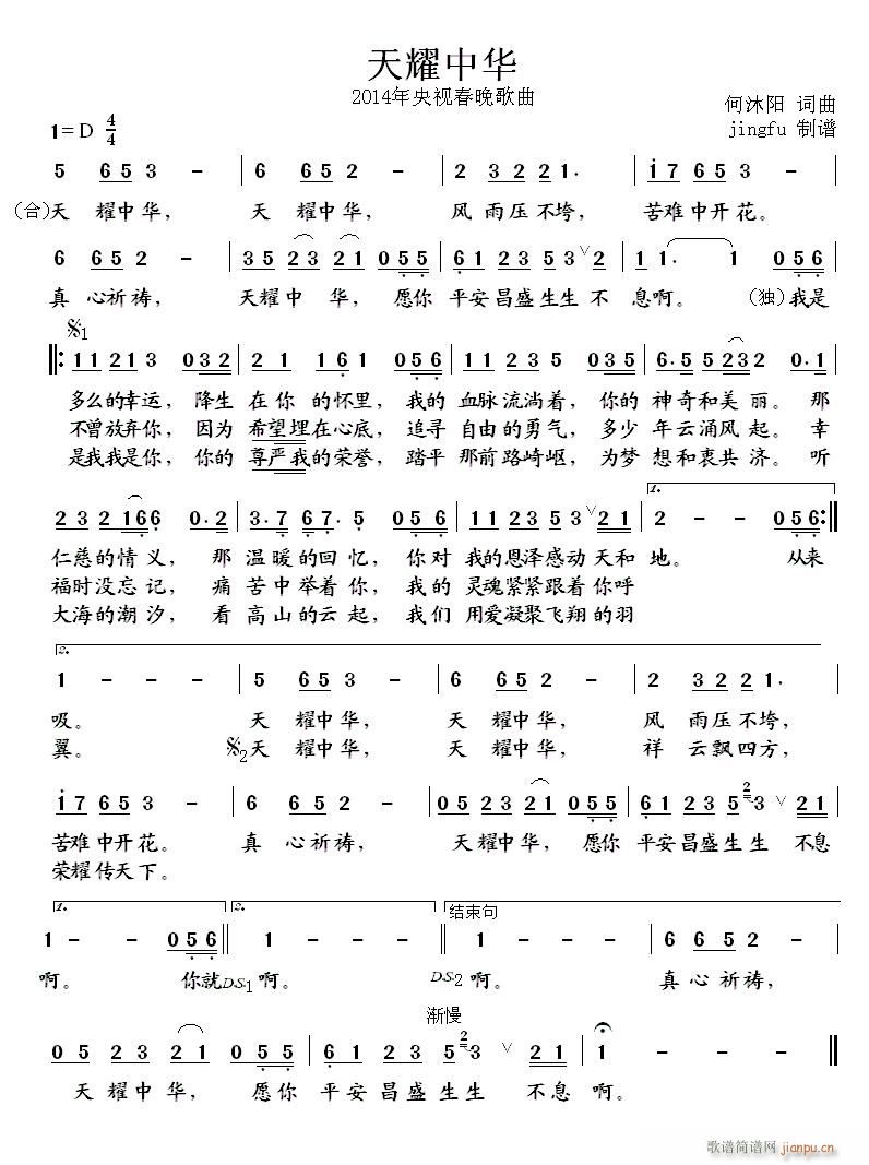 ��ҫ���A 2014��ҕ��������(ʮ�ּ�����)1