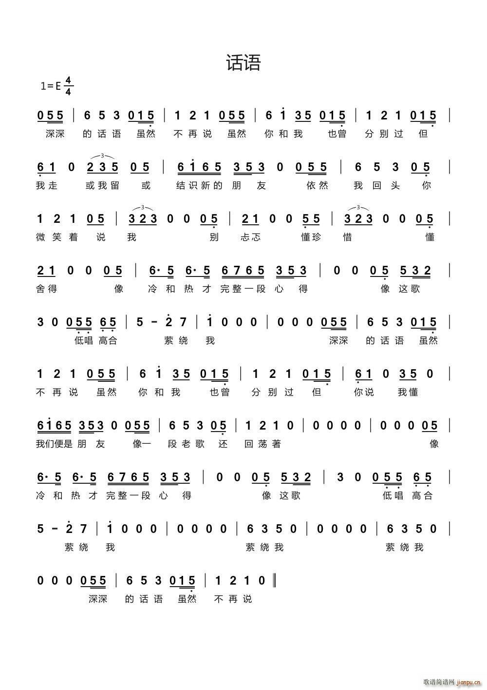 Ԓ(hu��)�Z(y��)(���ָ��V)1