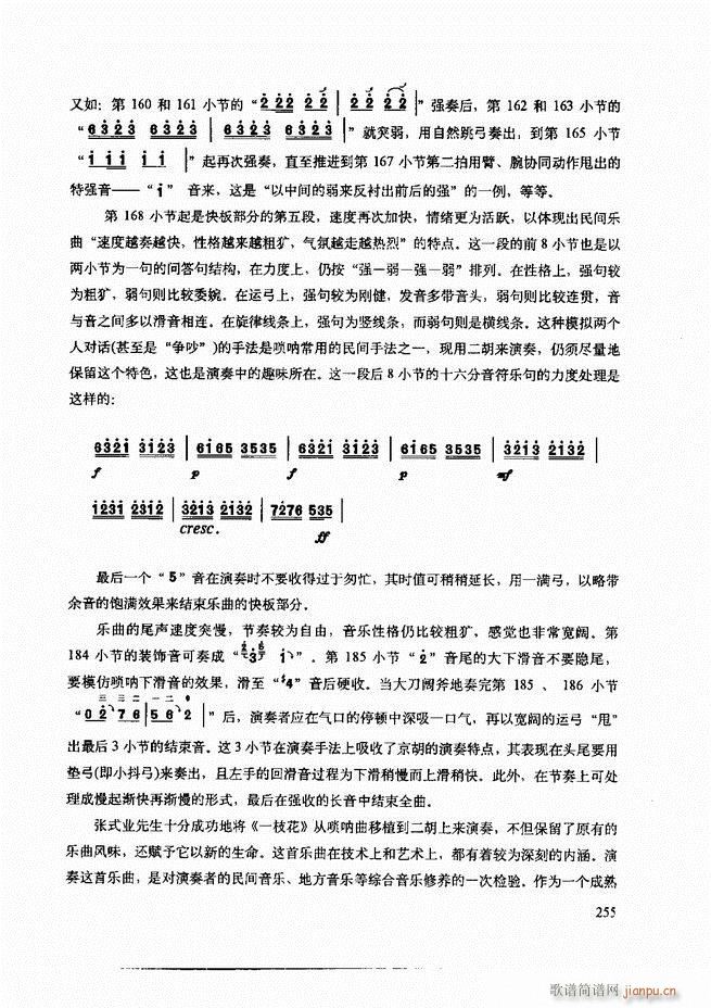 ���������c����������ʾ241 307(�����V)15