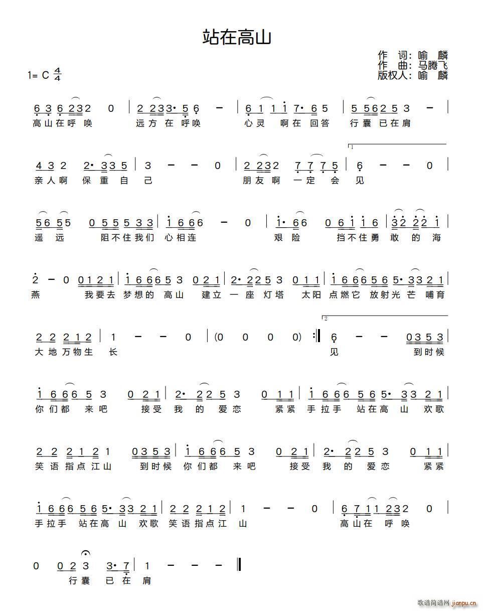 վ�ڸ�ɽ(���ָ��V)1