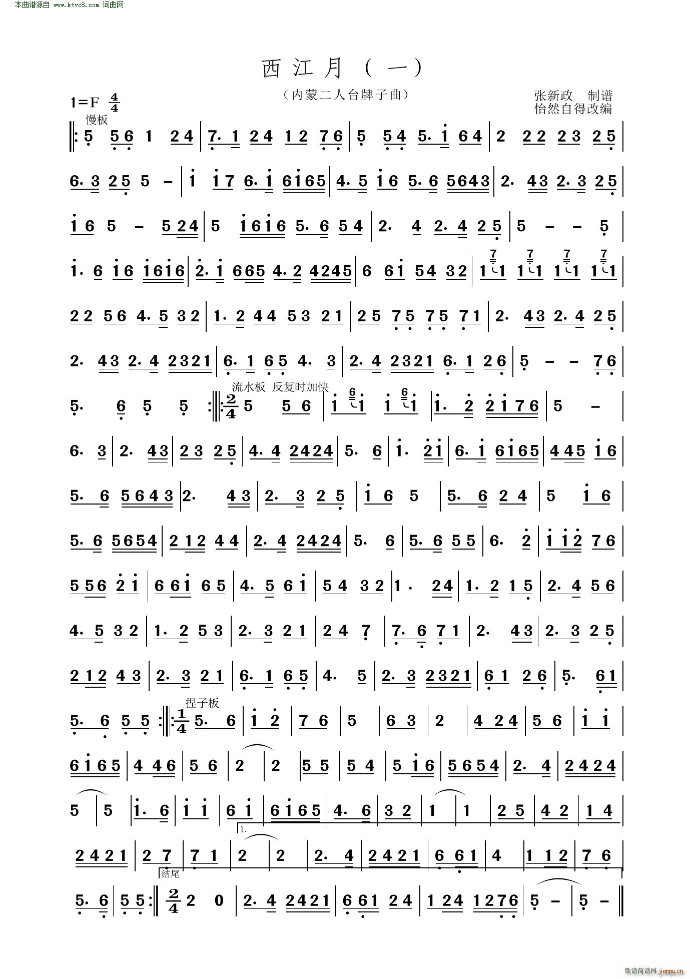 ������ ���ɶ����_������(ʮ�ּ�����)1