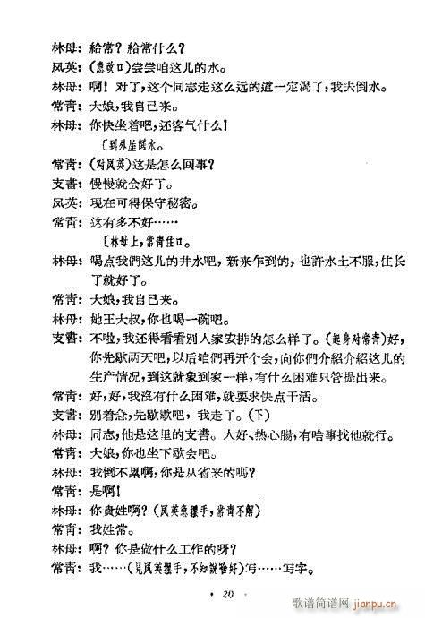 �l(shu��)��Ů��(���ָ��V)20